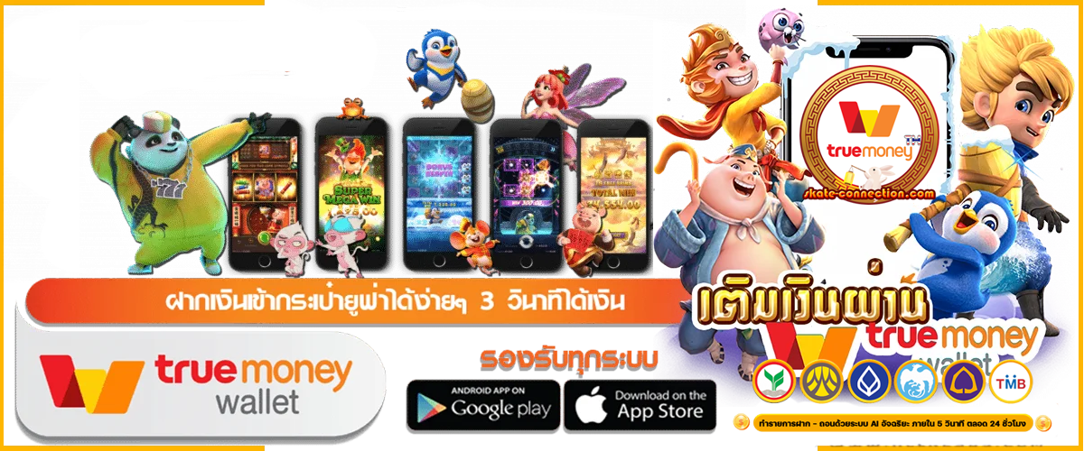 สล็อตเว็บตรง แตกง่าย วอเลท